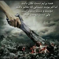 کمپ ترک اعتیاد خانه امید|خدمات آرایشگری و زیبایی|کرمانشاه, |دیوار