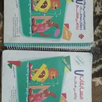 کتاب تست ریاضی هفتم مرشد