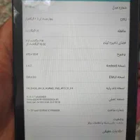 تبلت هواوی|تبلت|شیراز, داریون|دیوار