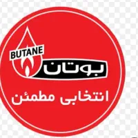 نمایندگی بوتان و ایران رادیاتور   پکیج و آبگرمکن