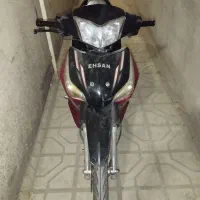 موتور احسان 94