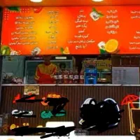 همکار آقا