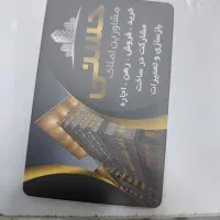 ۱۲۷ متر کلید نخورده