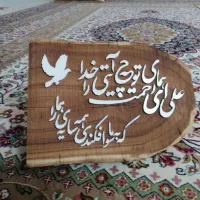 کار دست بسیار زیبا.پول لازم. توضیحات را بخوانید