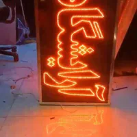 تابلو ال ای دی آرایشگامردونه رخ‌قیچی شونه اصلاح|فروشگاه و مغازه|بندرعباس, |دیوار