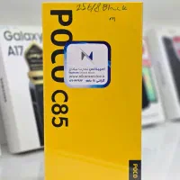 اقساط گوشی poco c85