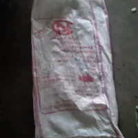 گونی|عمدهفروشی|شیراز, پادگان ولیعصر|دیوار