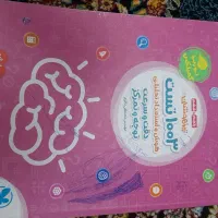 کتاب ۱۰۰۳ تیزهوشان. هوش و استعداد تحلیلی|کتاب و مجله آموزشی|تهران, لویزان|دیوار