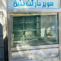 یخچال ویترینی تمام استیل ایستاده