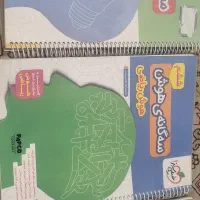 سه گانه هوش مجموعه