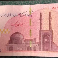 ۷ عدداسکناس یک میلیون تومانی با سریال متوالی