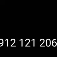 0912-12-12-062