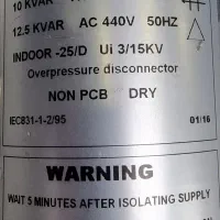 خازن ۳ فاز ۱۲.۵ کیلووار کپسولی ایکار