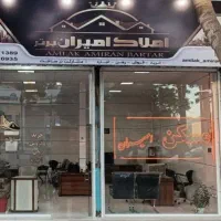 فروش-آپارتمان-شهرک-کارمندان-فاز-یک-شمالی