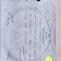 مدارک تحصیلی|خدمات آموزشی|تهران, آبشار تهران (دریاچه)|دیوار