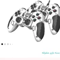 دسته بازی USP