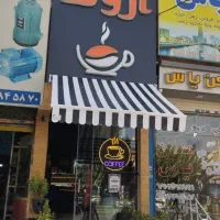 /سایبان کد400 مغازه40بازویی تعمیرات40تعمیری|فروشگاه و مغازه|تهران, جنتآباد مرکزی|دیوار