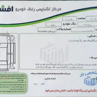 پراید 111 SE، مدل ۱۳۹۶|خودرو سواری و وانت|گرگان, |دیوار