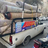 قالیشویی امانی