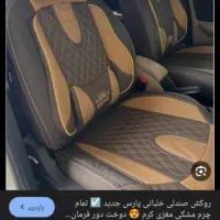 لوازم خودرو|قطعات یدکی و لوازم جانبی|ری, جوانمرد قصاب|دیوار