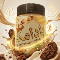 کره بادام‌زمینی با پروتئین وی مقوی و پروتئینی