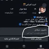 پیج اینستاگرام ۱۶ کا اکثرا خانم فول واقعی و فعال