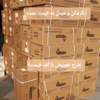 آبگرمکن سری ۱۵ جدید به قیمت عمده وتعویض مبدل