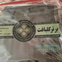 پتو گل برجسته گلبافت دونفره نو|رختخواب، بالش، پتو|کرج, شهرک فهمیده|دیوار