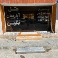 استخدام نیروی کار برای هتل