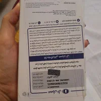 گوشی A06 کاملا نو|موبایل|تهران, بریانک|دیوار