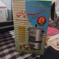 سبزی خوردکن