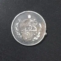 سکه|کلکسیون سکه، تمبر، اسکناس|کارون, |دیوار