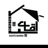 استخدام حسابدار