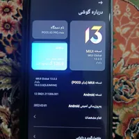 POCO X3PRO|موبایل|تهران, ظهیرآباد|دیوار