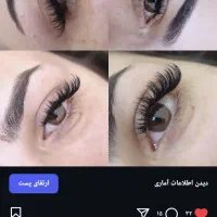 آموزش و کاشت انواع مژه با تخفیف بلک فرایدی|خدمات آرایشگری و زیبایی|بندر کنگان, |دیوار