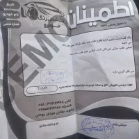 اریزو 5|خودرو سواری و وانت|مشهد, امیر|دیوار