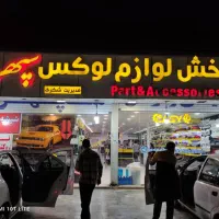 استخدام صندوقدار