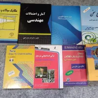 کتاب های آموزشی