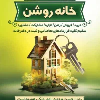 سعدی-خ-قریشی