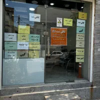 کافی نت 23 خدمات اینترنتی