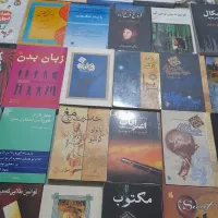 کتابخانه شخصی کتابهای کمیاب و نو|کتاب و مجله آموزشی|محمدشهر, شهرک پیام (مهرالبرز)|دیوار