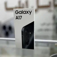 گلکسی A17 نقد و اقساط