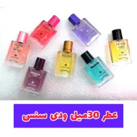 فروش عمده و خرده انواع ادکلن|آرایشی، بهداشتی، درمانی|مراغه, |دیوار