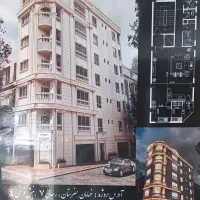 پیش فروش آپارتمان