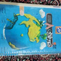 کتاب درسی پایه هشتم(دورس طلایی)