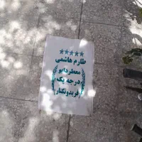 فروش عمده انواع گونی چتای سنگری ومتری|عمده‌فروشی|قم, مسجد امام حسن|دیوار