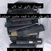 باتری لپ تاپ باتری لپ