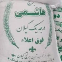 پخش عمده برنج ایرانی..رب.رانی.انرژی زا تن ماهی