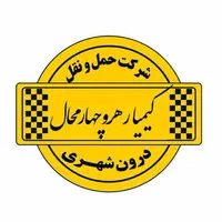 استخدام راننده آقا و خانم (سواری و مینی بوس)