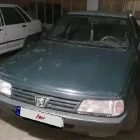 آردی تصادفی